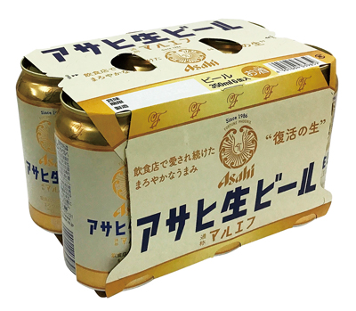 アサヒ生ビール