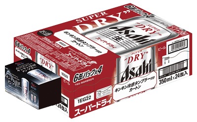 スーパードライ ケース景品付