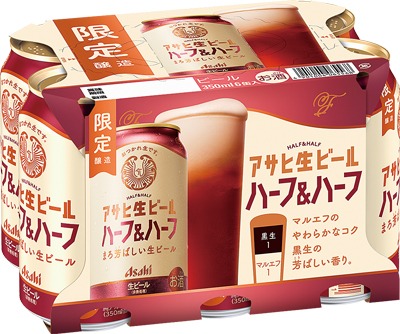 アサヒ生ビールハーフ＆ハーフ
