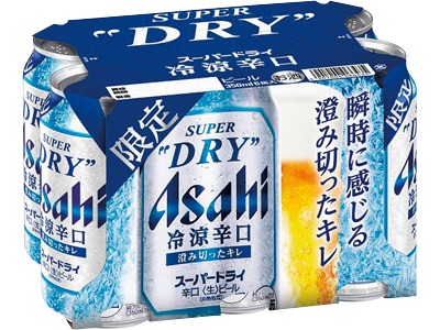 スーパードライ 冷涼辛口