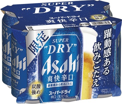 スーパードライ 爽快辛口