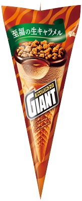ジャイアントコーン 生キャラメル