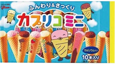 カプリコミニ大袋