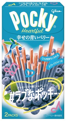 ポッキー ハートフル幸せの青いベリー