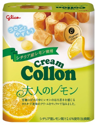 クリームコロン＜大人のレモン＞