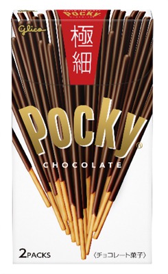 ポッキー 極細