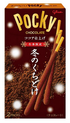 冬のくちどけポッキー