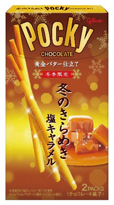 冬のきらめきポッキー