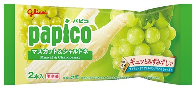 パピコ マスカット＆シャルドネ