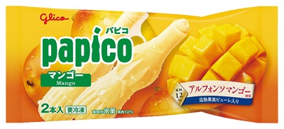 パピコ マンゴー