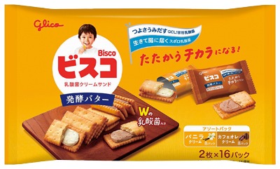 ビスコ大袋アソートパック 発酵バター