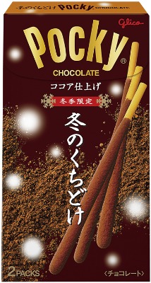 ポッキー冬のくちどけ