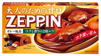 カレーZEPPIN 甘口