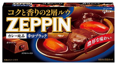 カレーZEPPIN 辛口