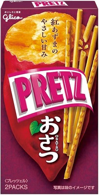 プリッツ おさつ