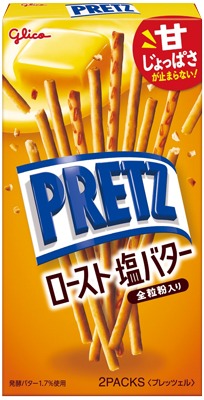 プリッツ ロースト塩バター