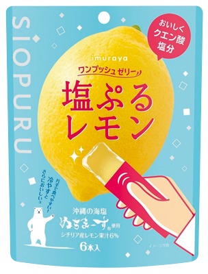 ワンプッシュゼリー 塩ぷるレモン