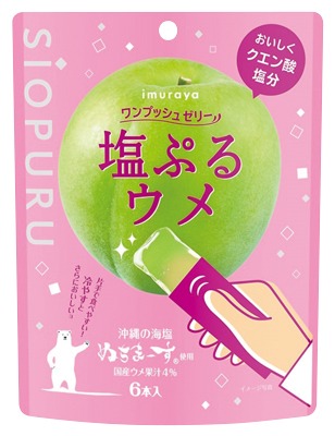 ワンプッシュゼリー 塩ぷるウメ