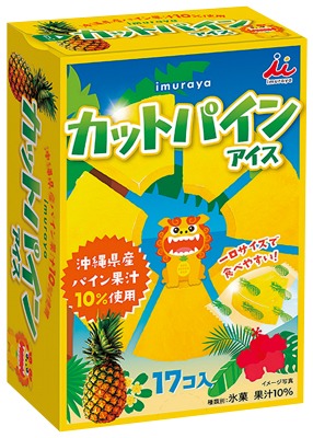 BOXカットパインアイス