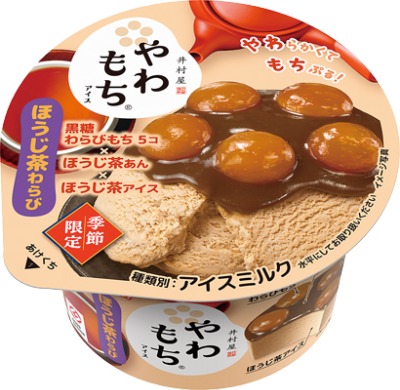やわもちアイス ほうじ茶わらび