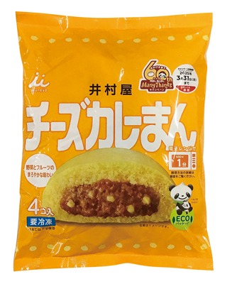 チーズカレーまん