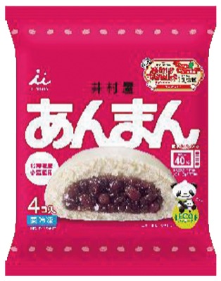 あんまん