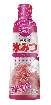 氷みつ イチゴ