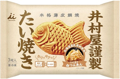 井村屋謹製たい焼き 白いつぶあん