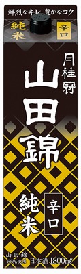 山田錦純米パック