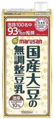 国産大豆の無調整豆乳