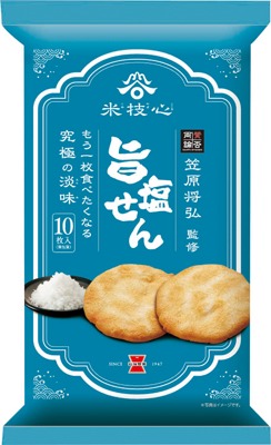 旨塩せん