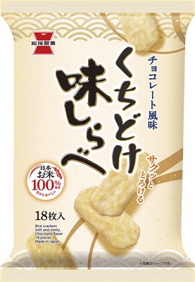 くちどけ味しらべ チョコレート風味