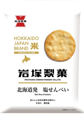 北海道発 塩せんべい