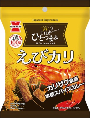 THEひとつまみ えびカリ