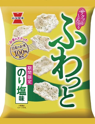 ふわっと のり塩味