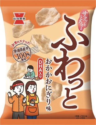 ふわっと おかかおにぎり味