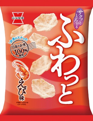 ふわっと やわらかえび味