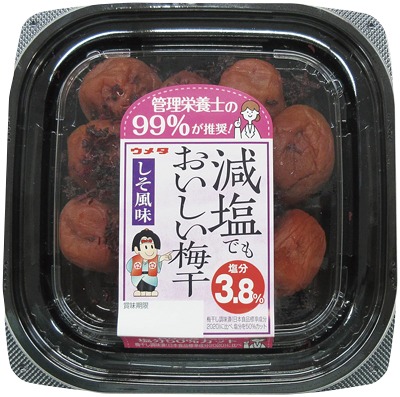 減塩でもおいしい梅干 しそ風味