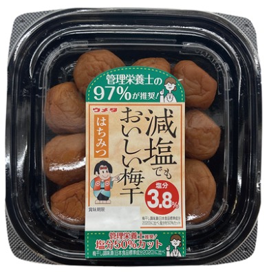 減塩でもおいしい梅干 はちみつ