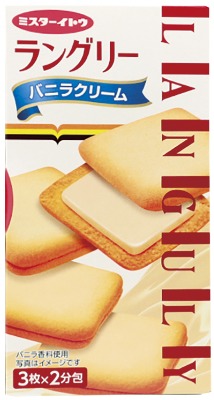 ラングリーバニラクリーム