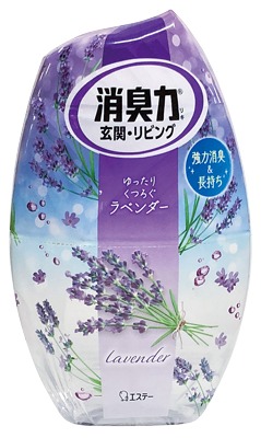お部屋の消臭力 ラベンダー