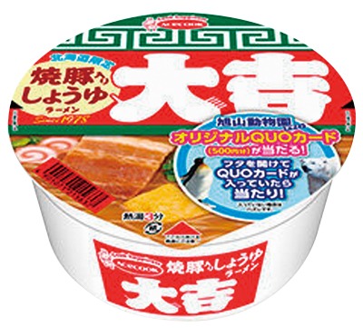 大吉 焼豚しょうゆ