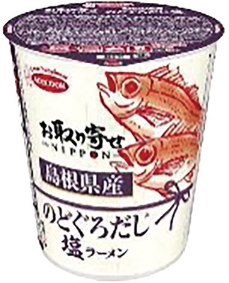 お取り寄せNIPPON 島根県産のどぐろだし塩ラーメン