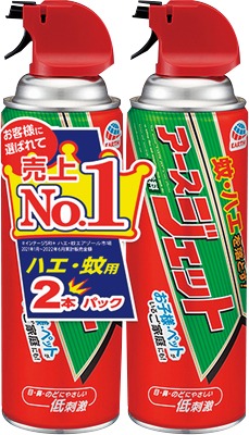 アースジェット パック