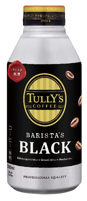 タリーズコーヒーボトル缶 ブラック