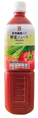 食物繊維入野菜ジュース