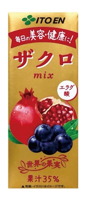 ざくろmix