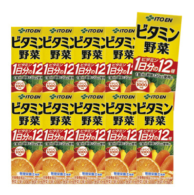 ビタミン野菜