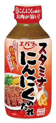 にんにくのたれ