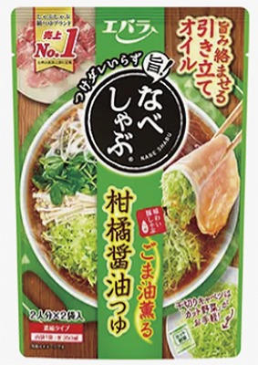 なべしゃぶつゆ 柑橘醤油